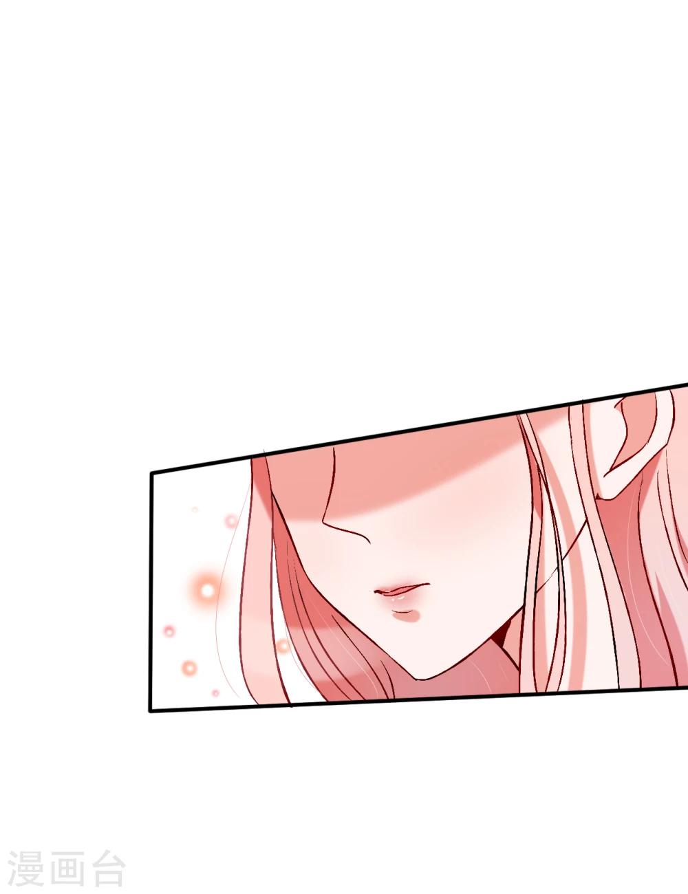 第55话 撩到四爷了！10