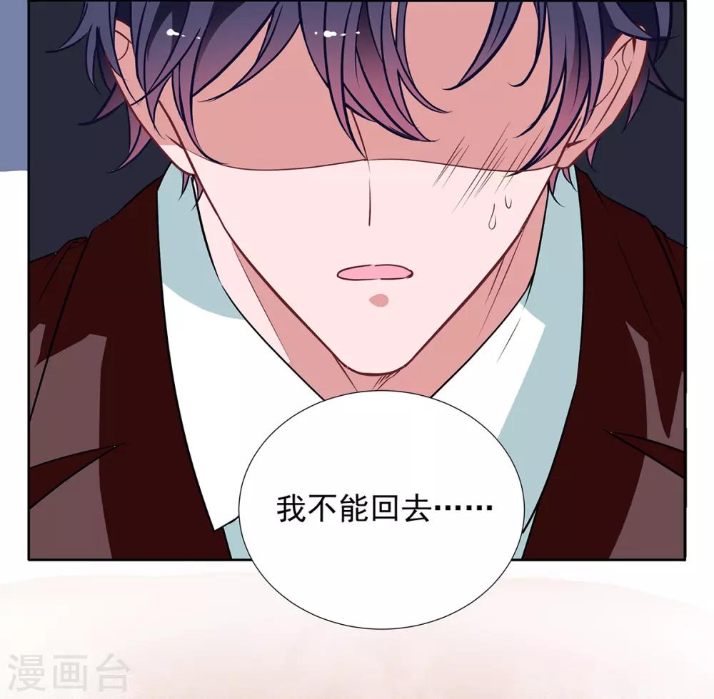 第2季33话 伤与失望……24