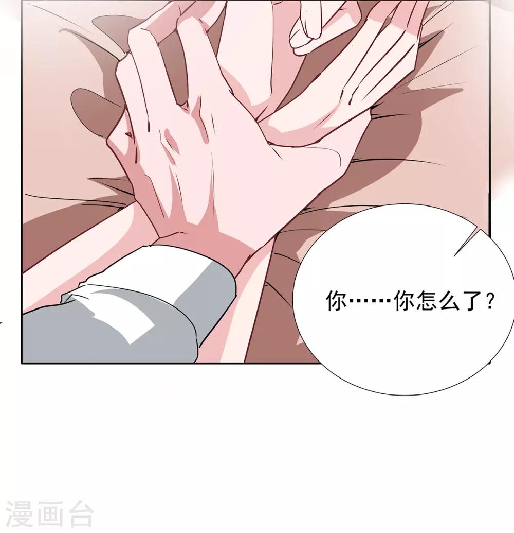 第2季32话 错了8