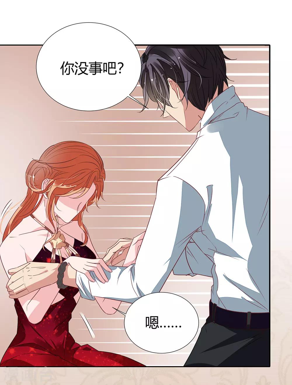 第2季17话 回不去了3