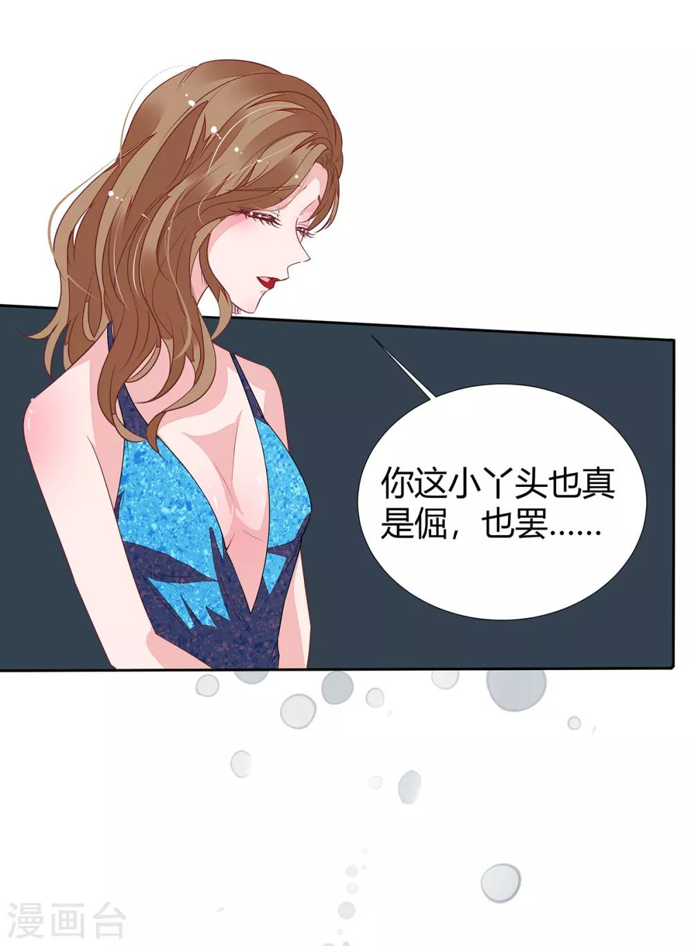 第2季16话 不能让她一个人！4