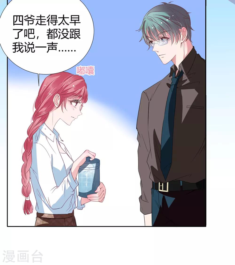 第2季20话 值得吗？2