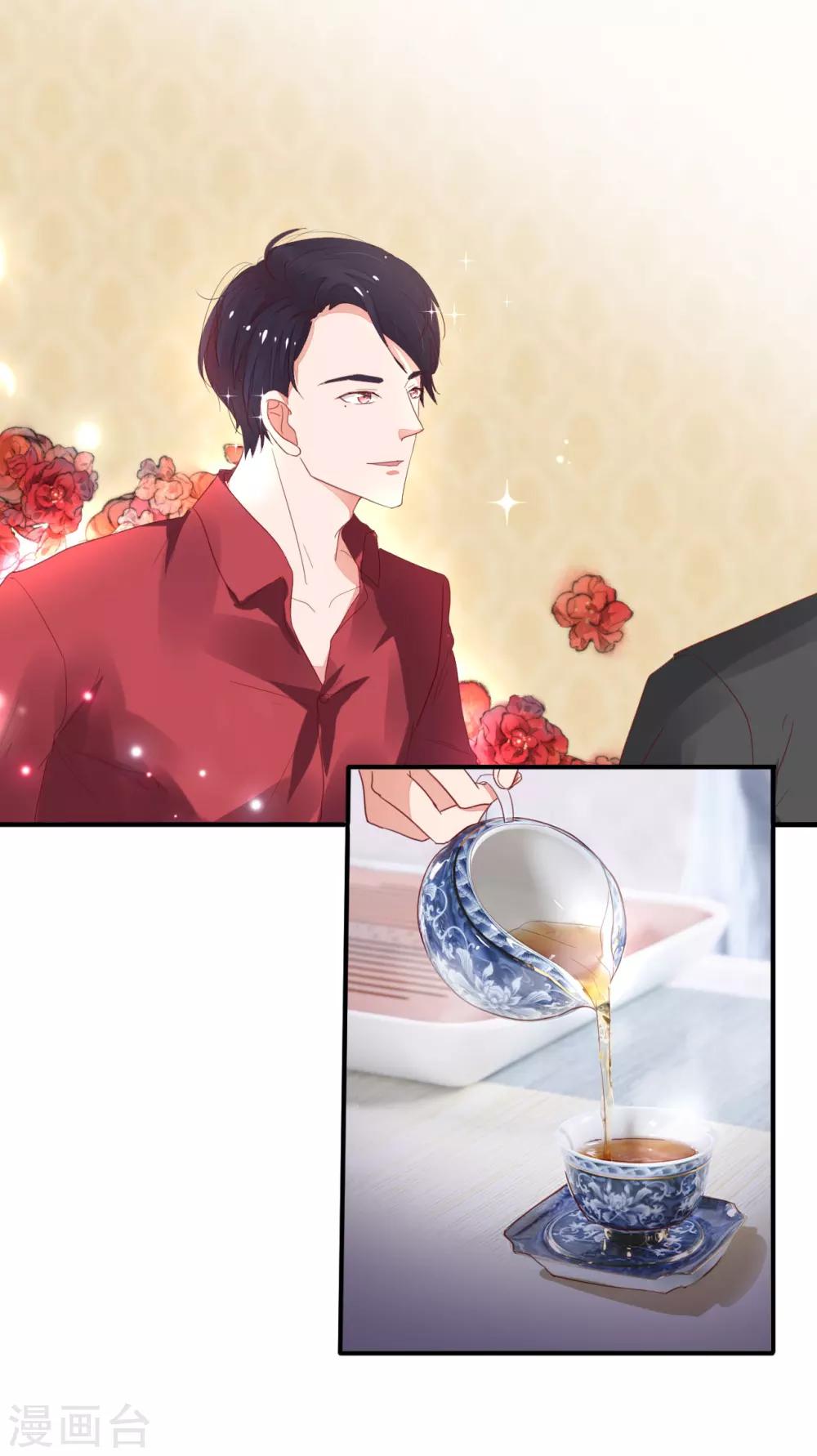 第37话 这是你女朋友？16