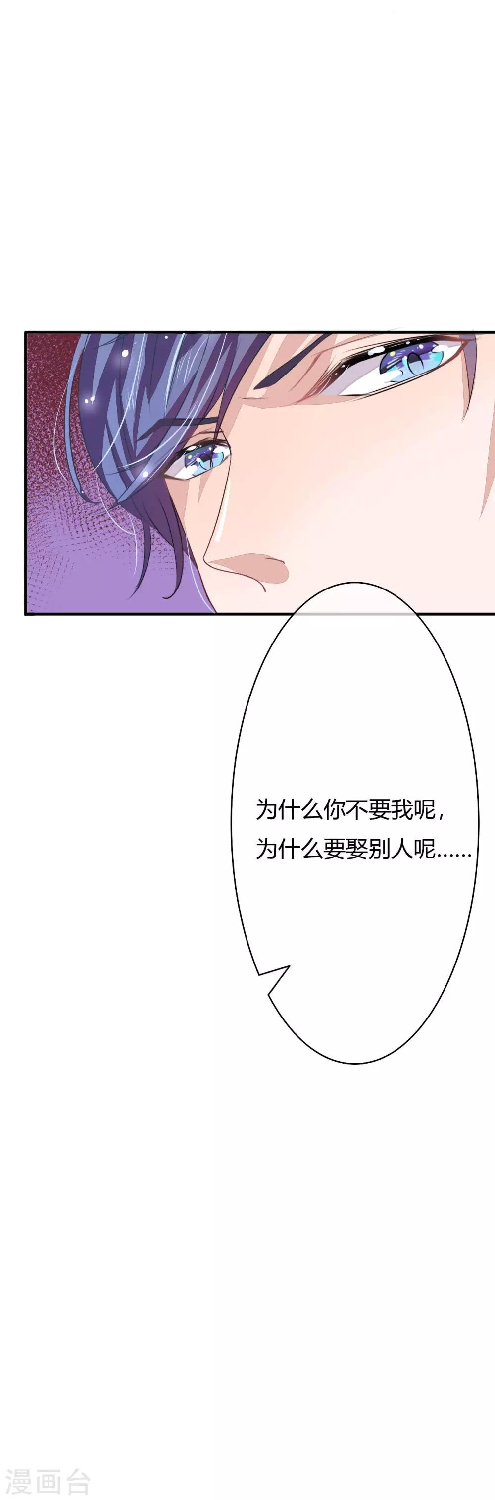 第2话 春宵一刻值千金8