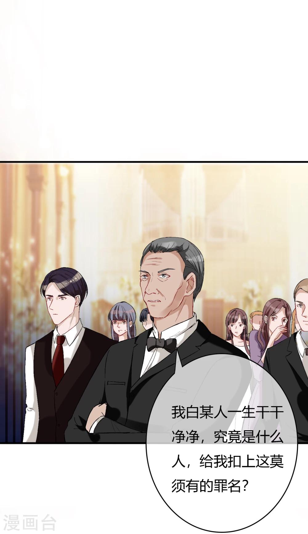 第58话 惊变3