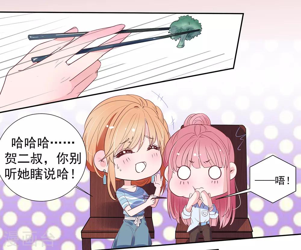第2季7话 别无选择7