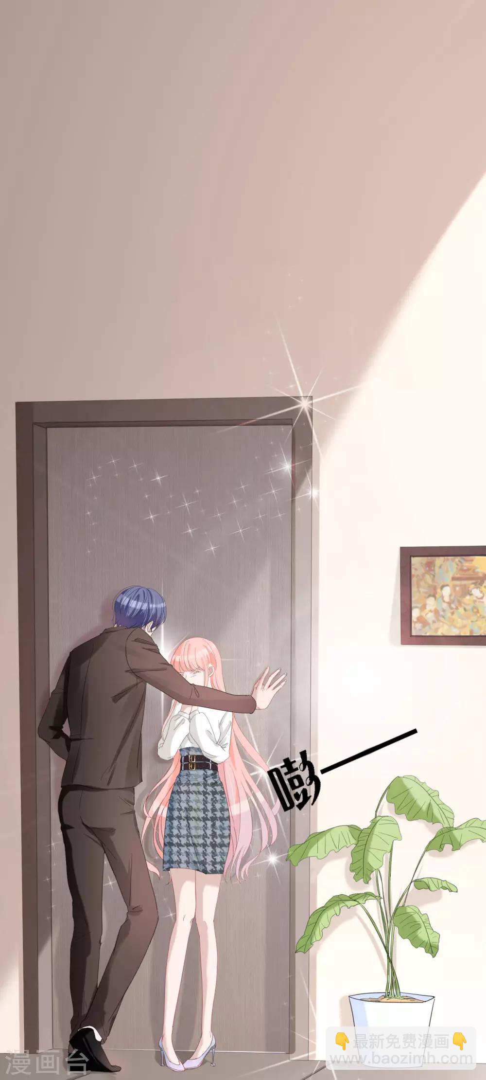 第45话 四爷和白笙儿订婚？！14