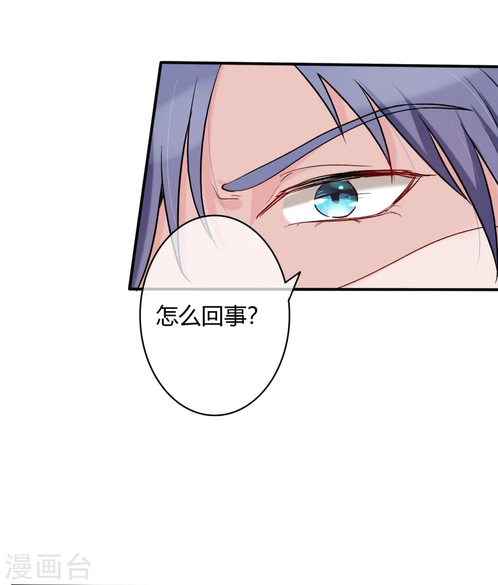 第49话 被绑架9