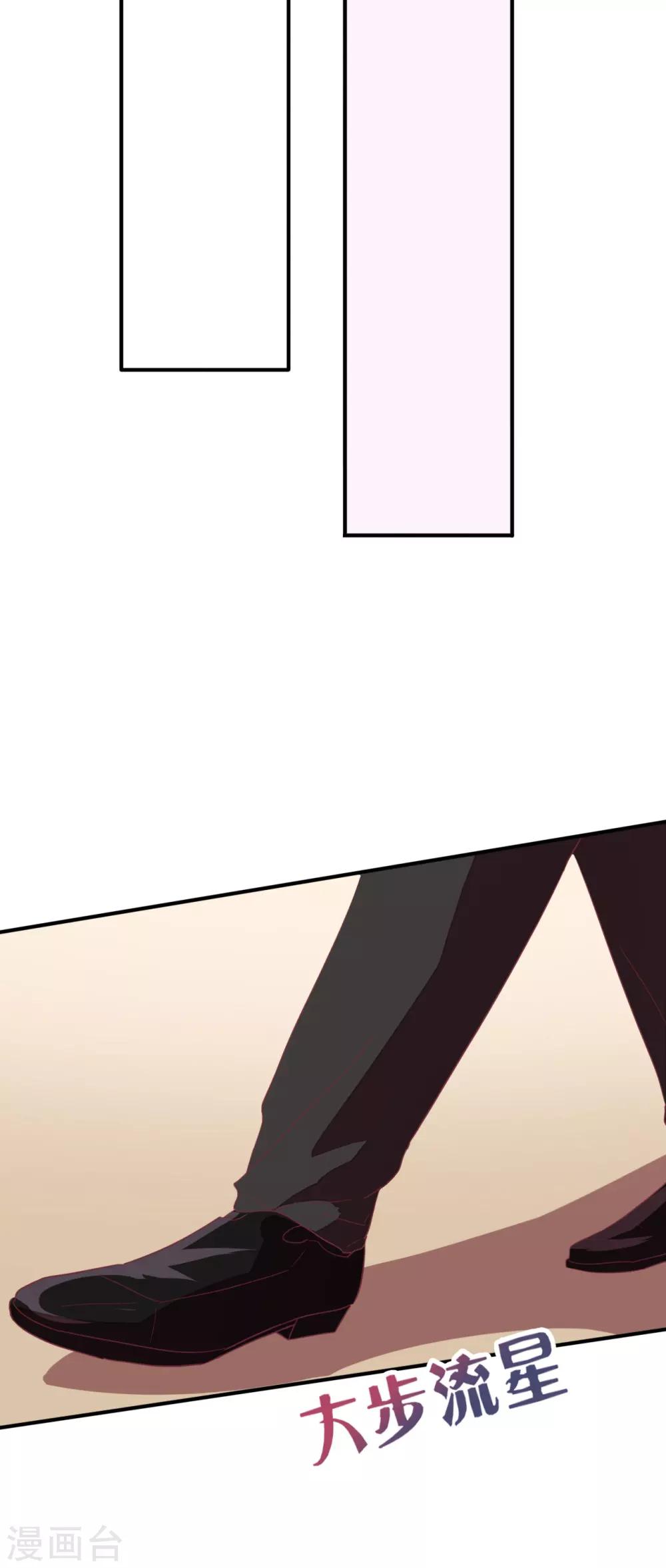 第29话 宁愿蹲大牢也不跟我走？5