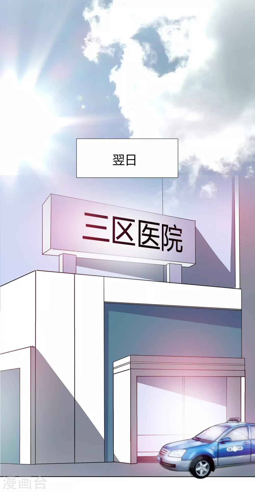 第2季23话 更好的选择10