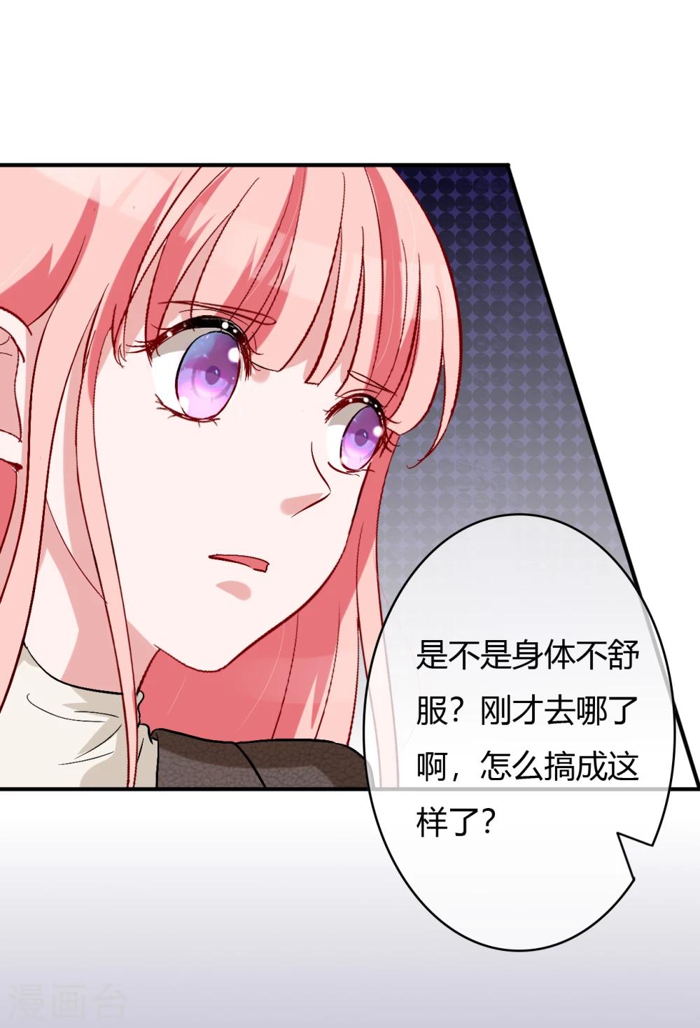 第60话 自作多情19