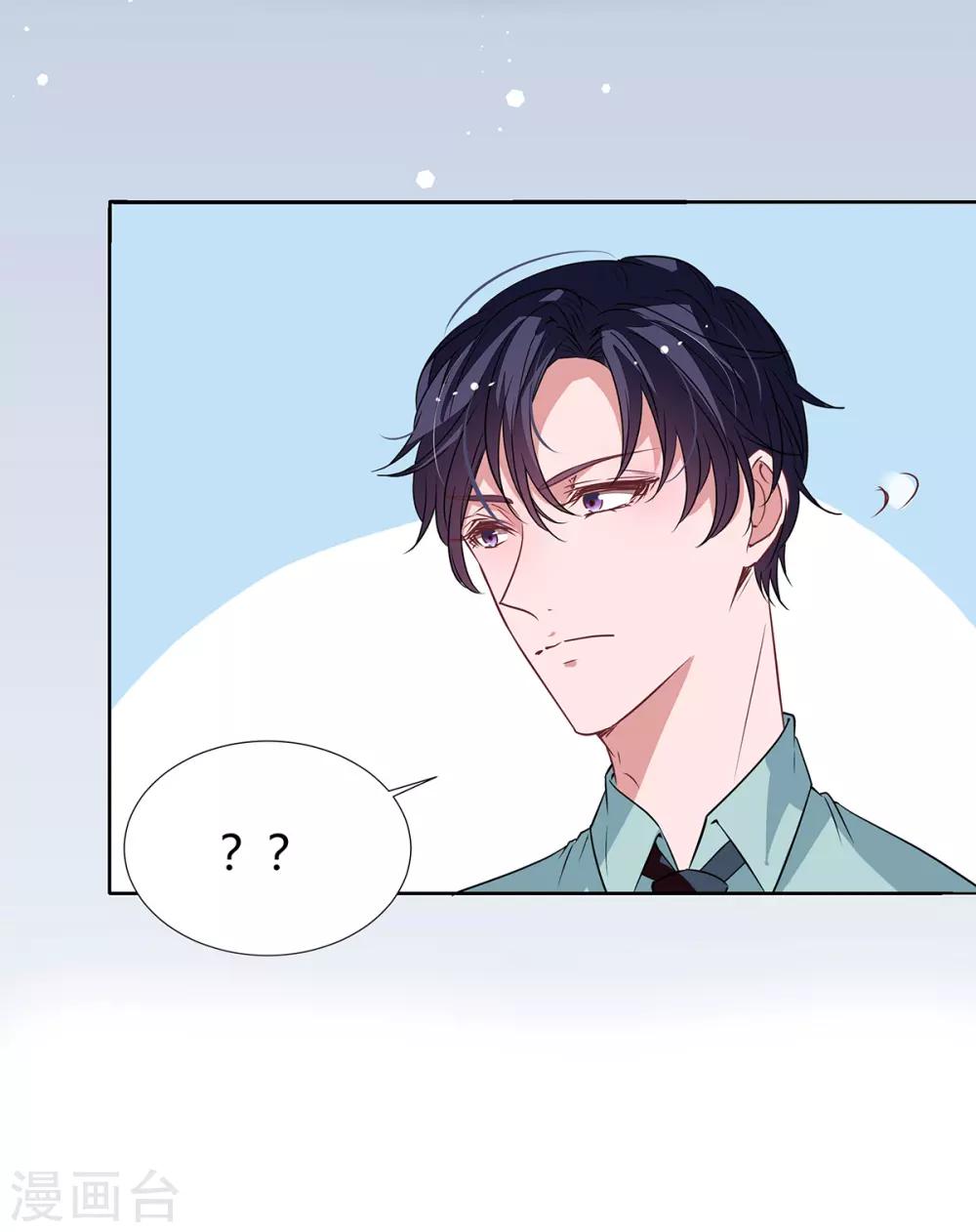 第2季24话 你别乱来啊！26