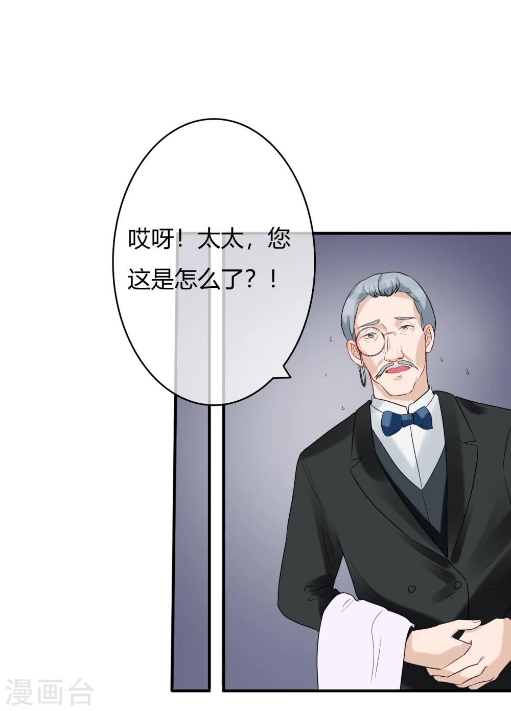 第52话 请四爷别插手18