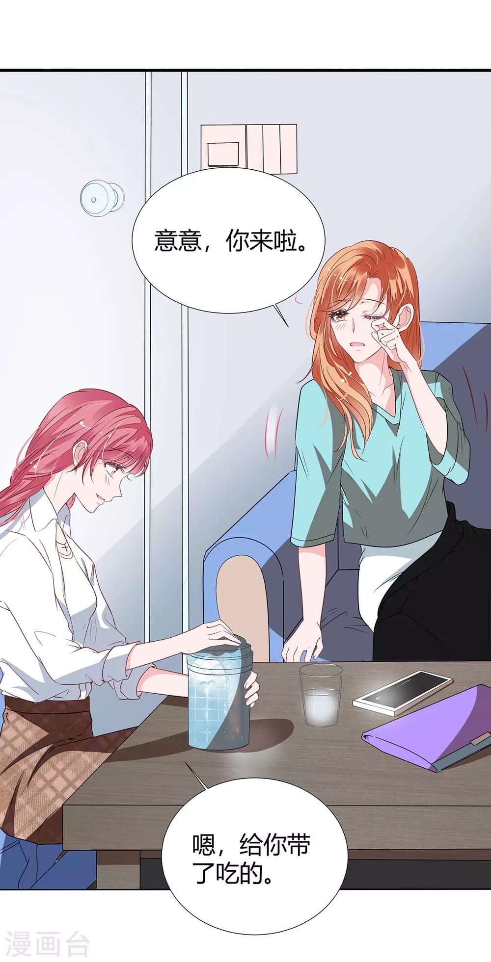 第2季20话 值得吗？8