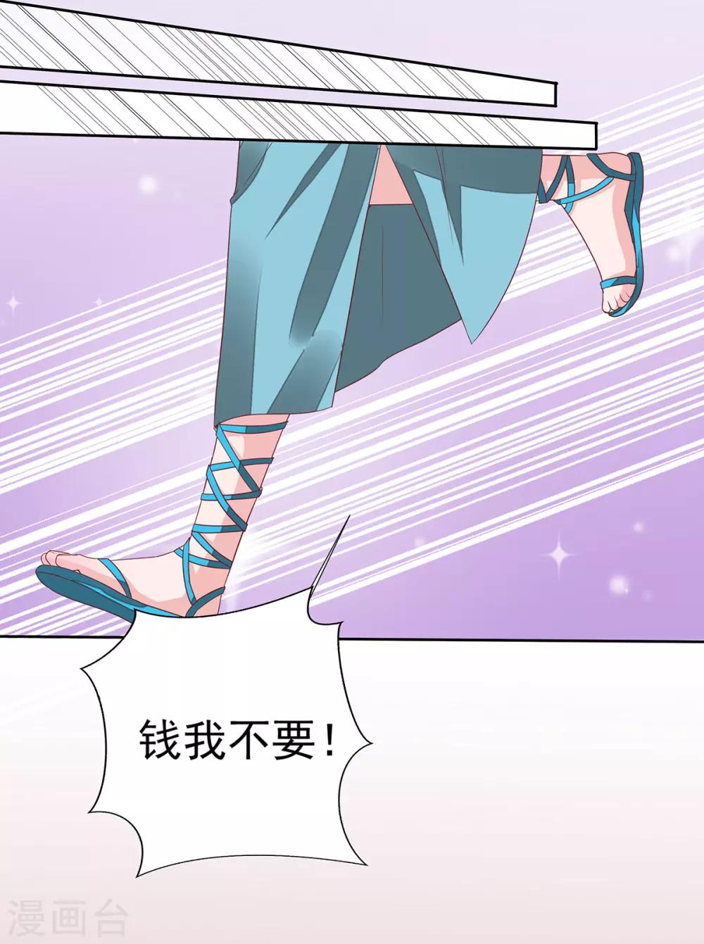 第2季12话 让你爱上我12