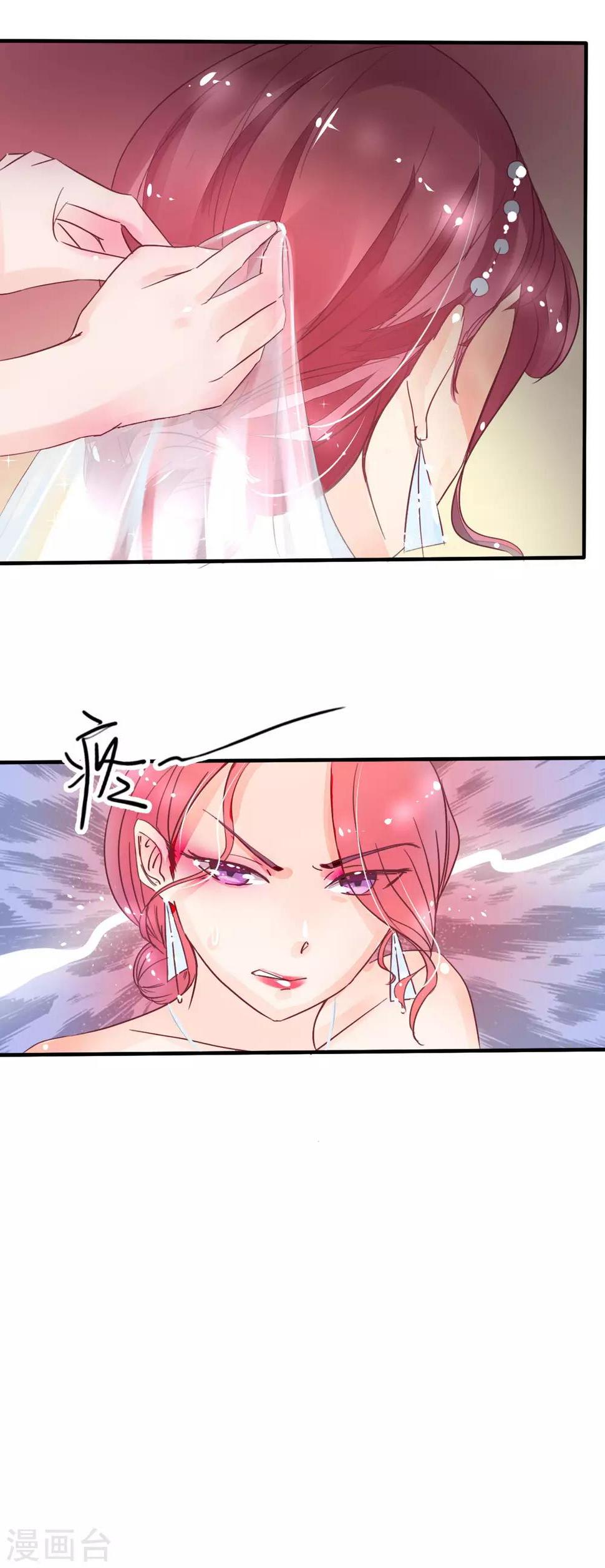 第5话 他是我不要的11