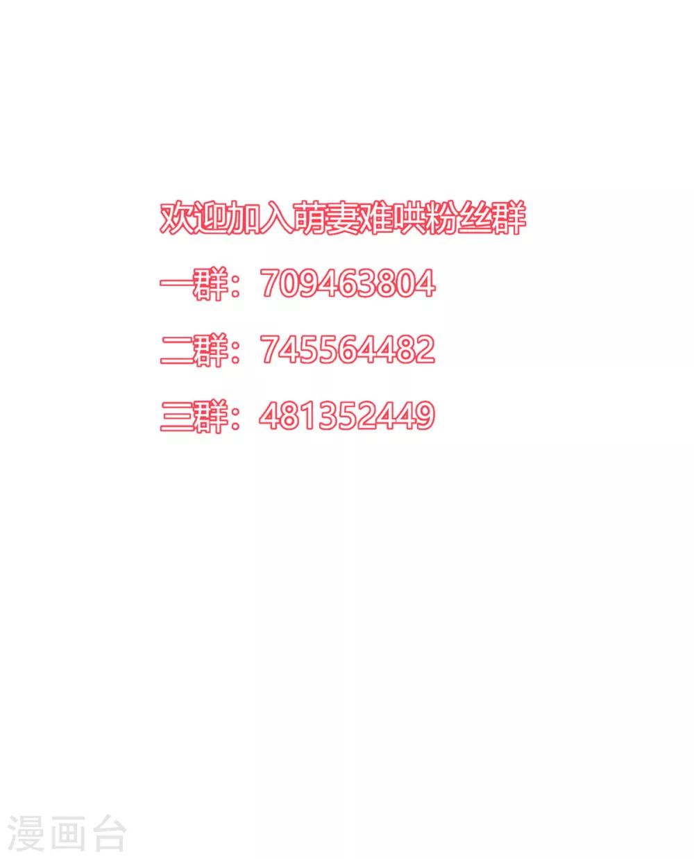 第2季27话 你是谁啊？26