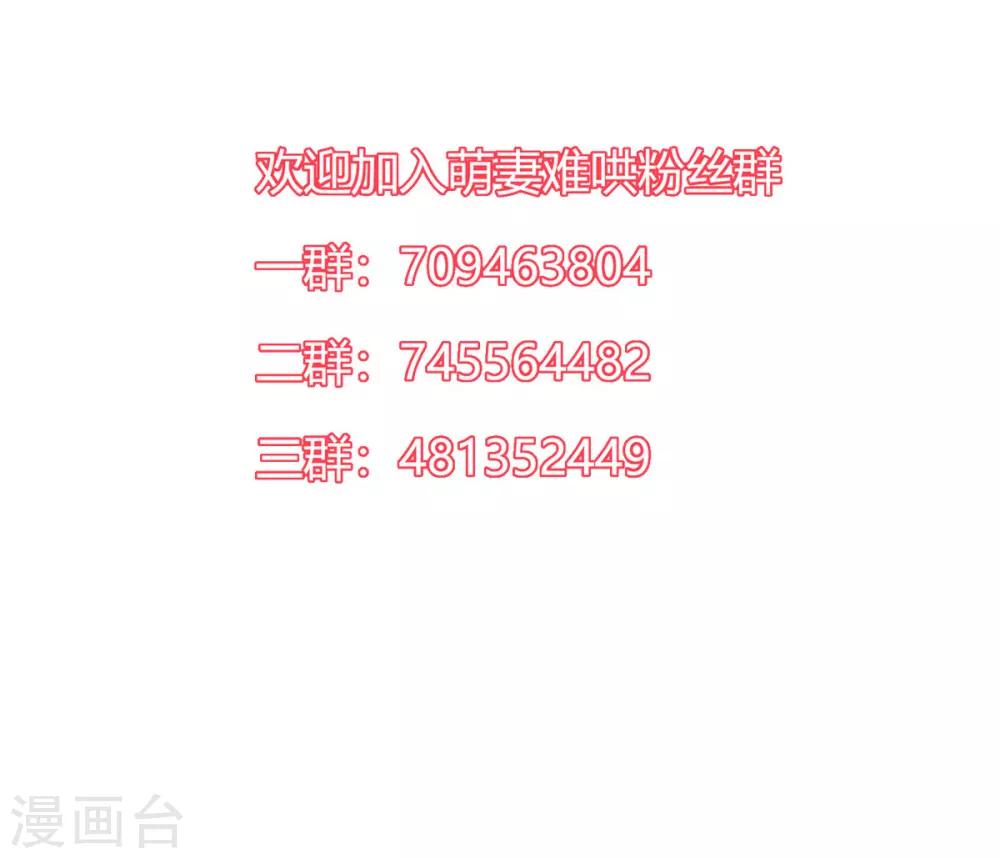 第2季25话 见公婆27