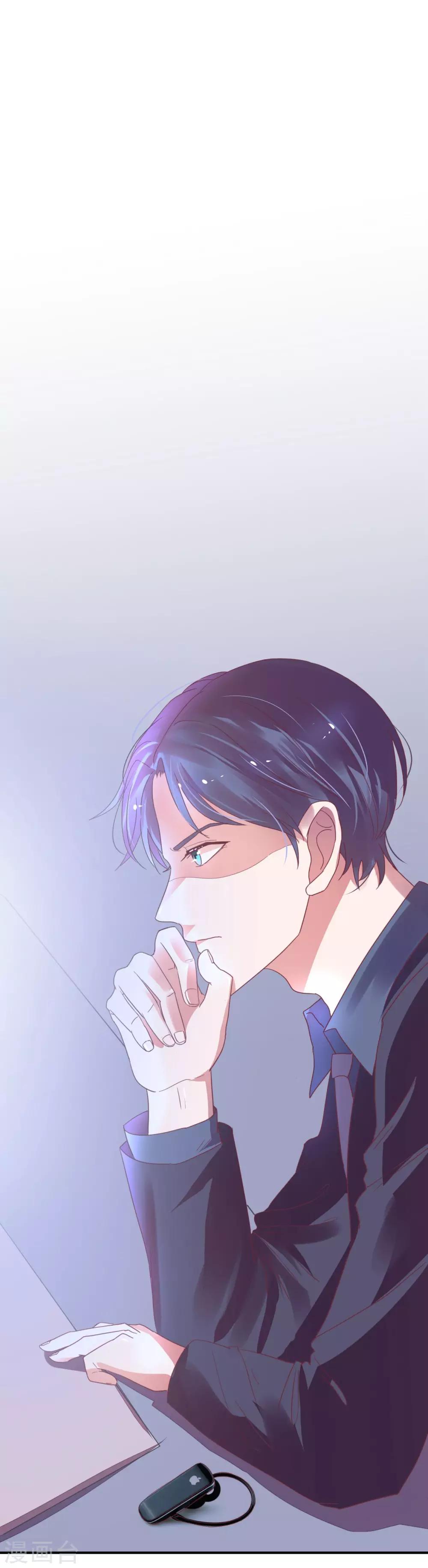 第19话 当替身15