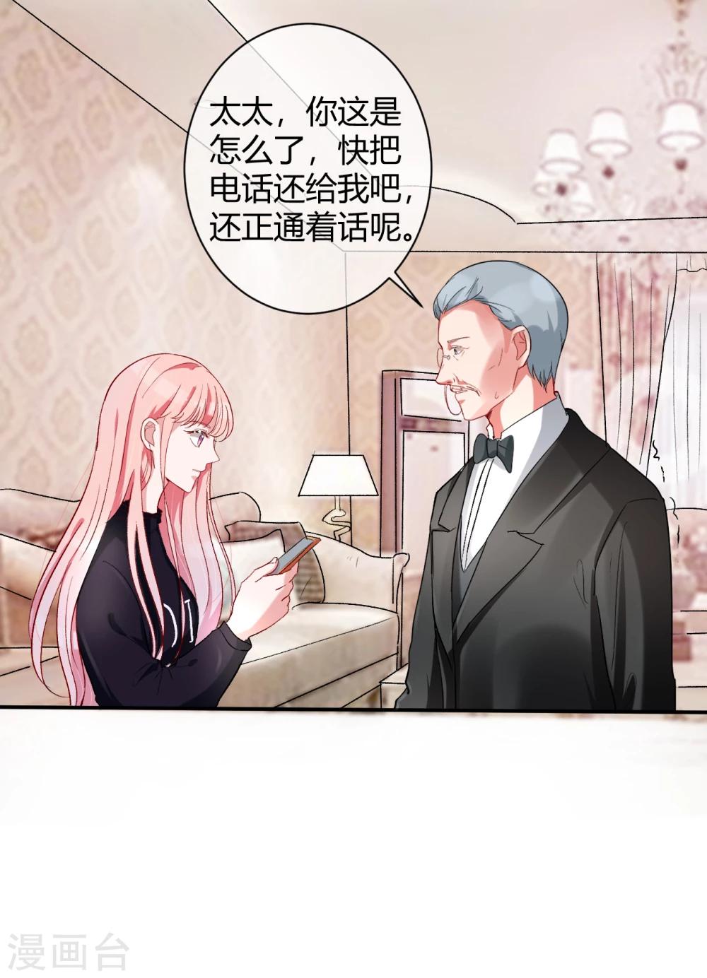 第63话 结束？开始？5