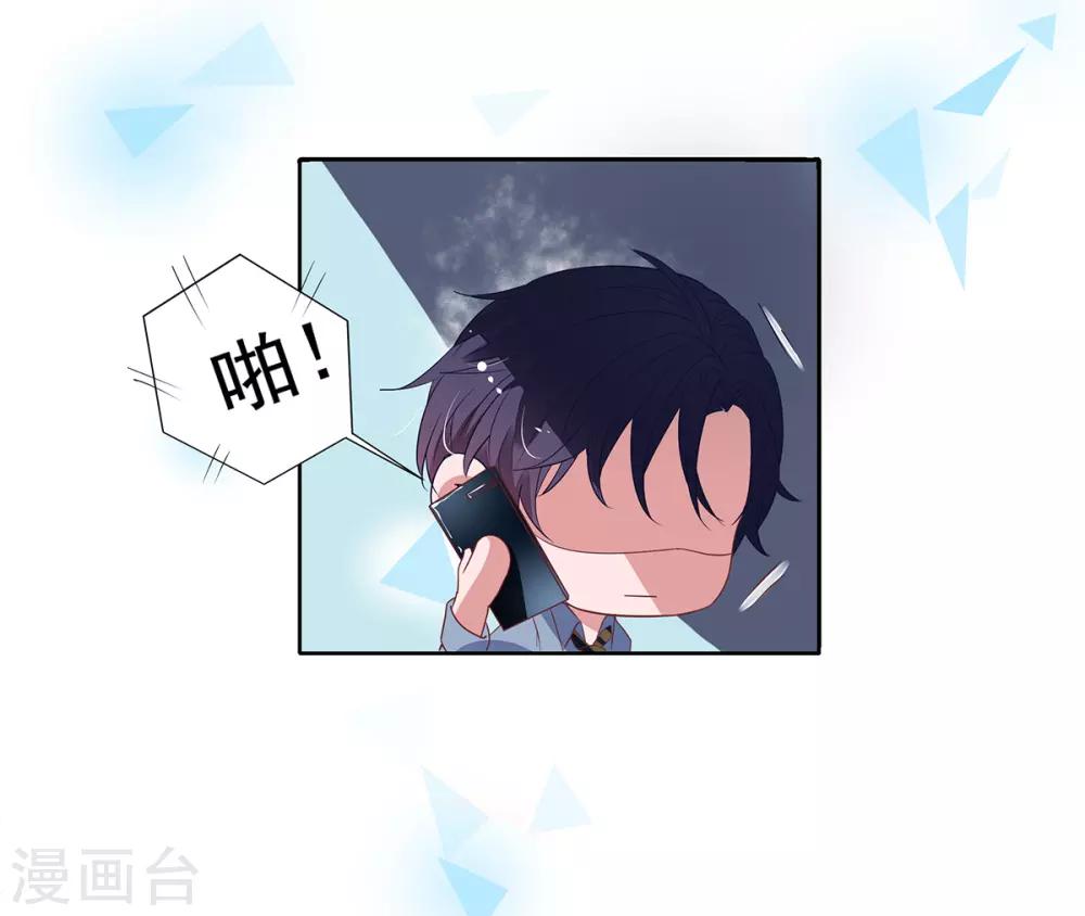 第2季10话 逃跑19