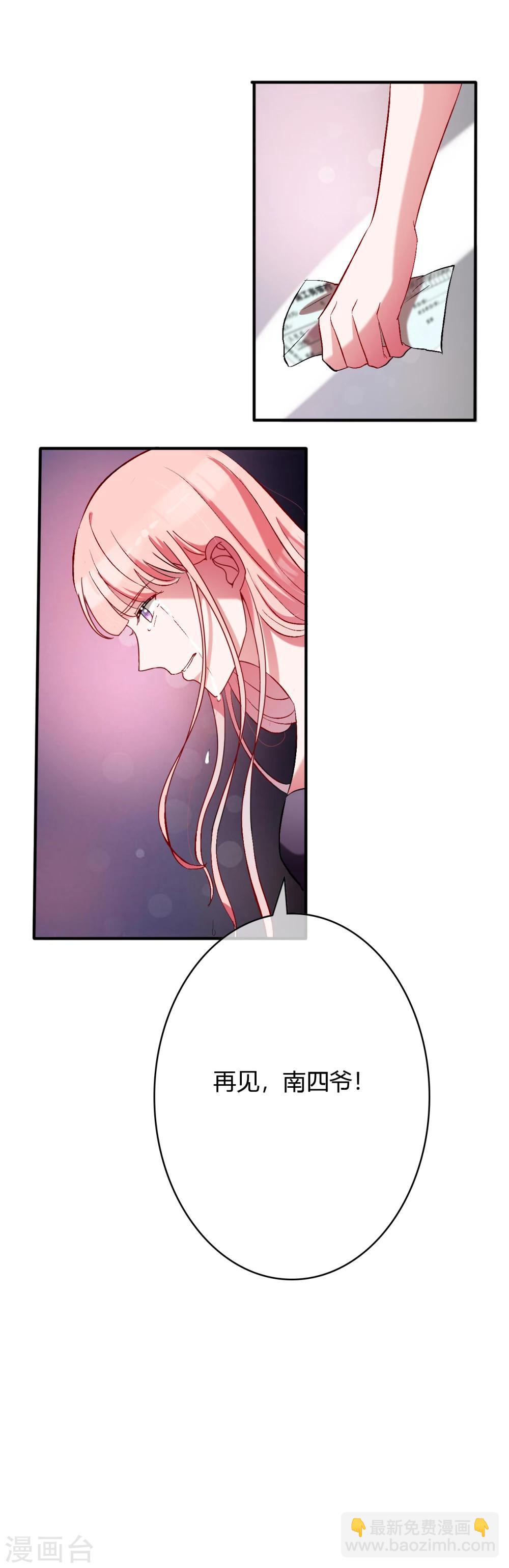 第57话 暴风雨前的宁静14