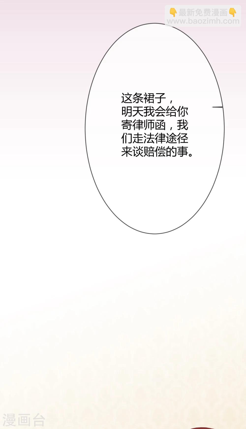 第40话 意意回怼19