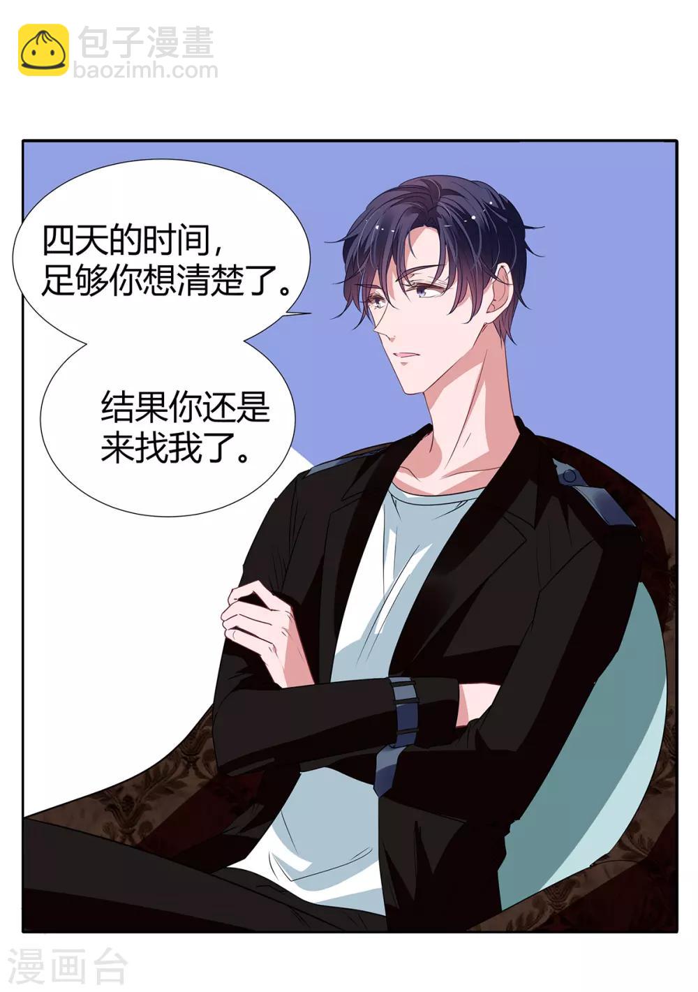 第2季20话 值得吗？25