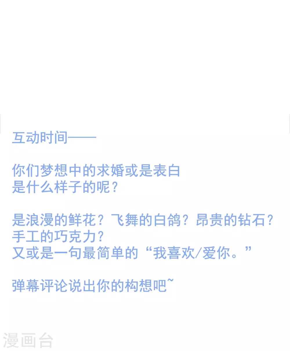 第2季11话 怕什么来什么22