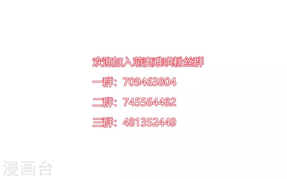 第2季30话 我会付钱的27