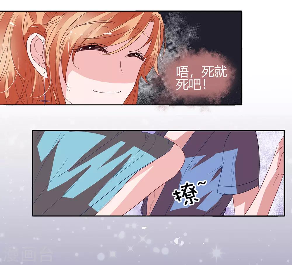 第2季11话 怕什么来什么18