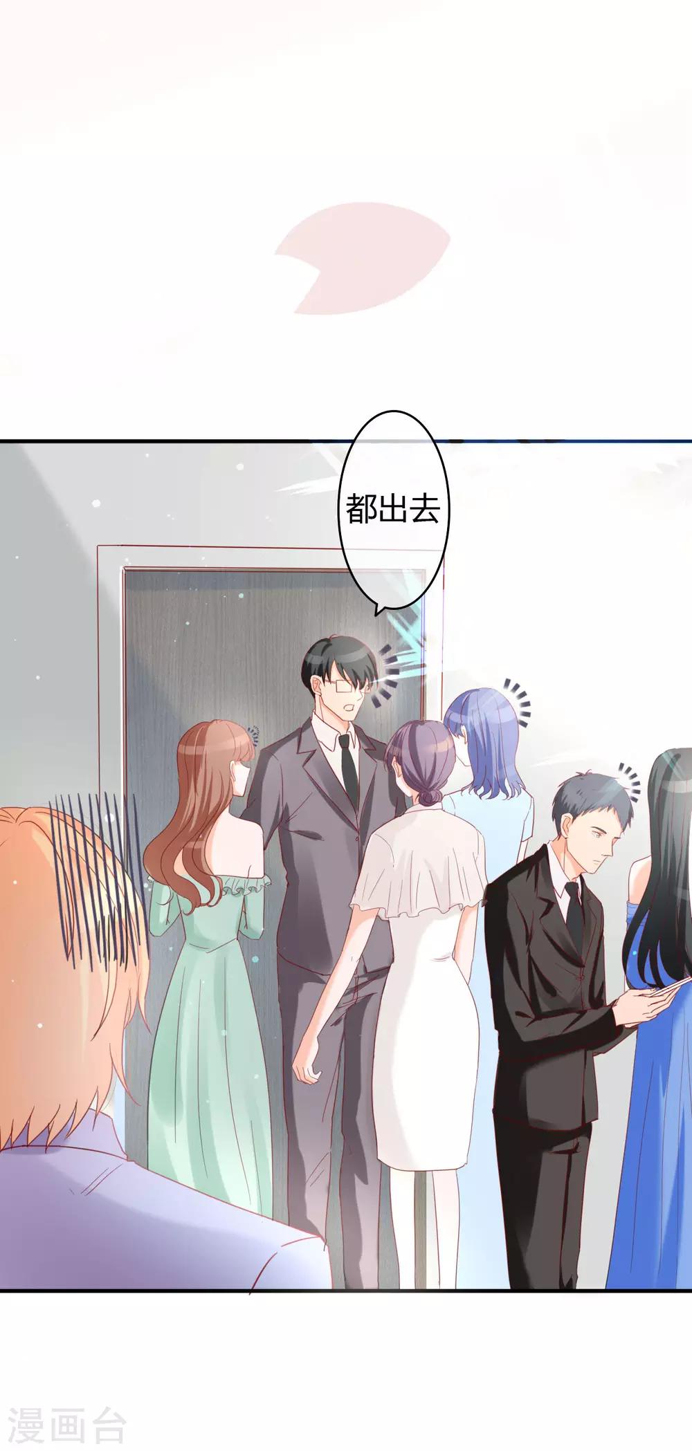 第43话 菊花残，满地伤9