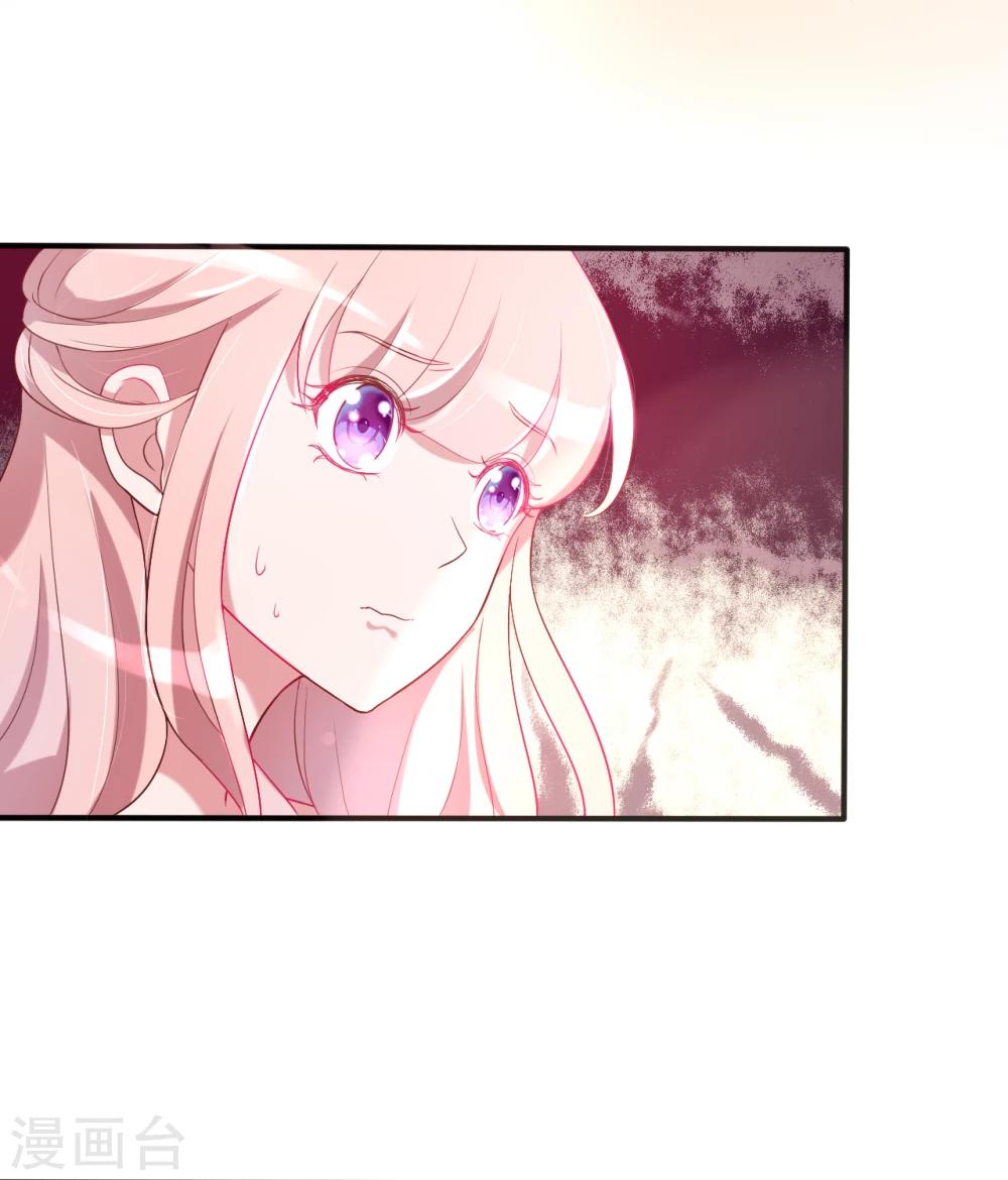 第41话 南景深的吻9