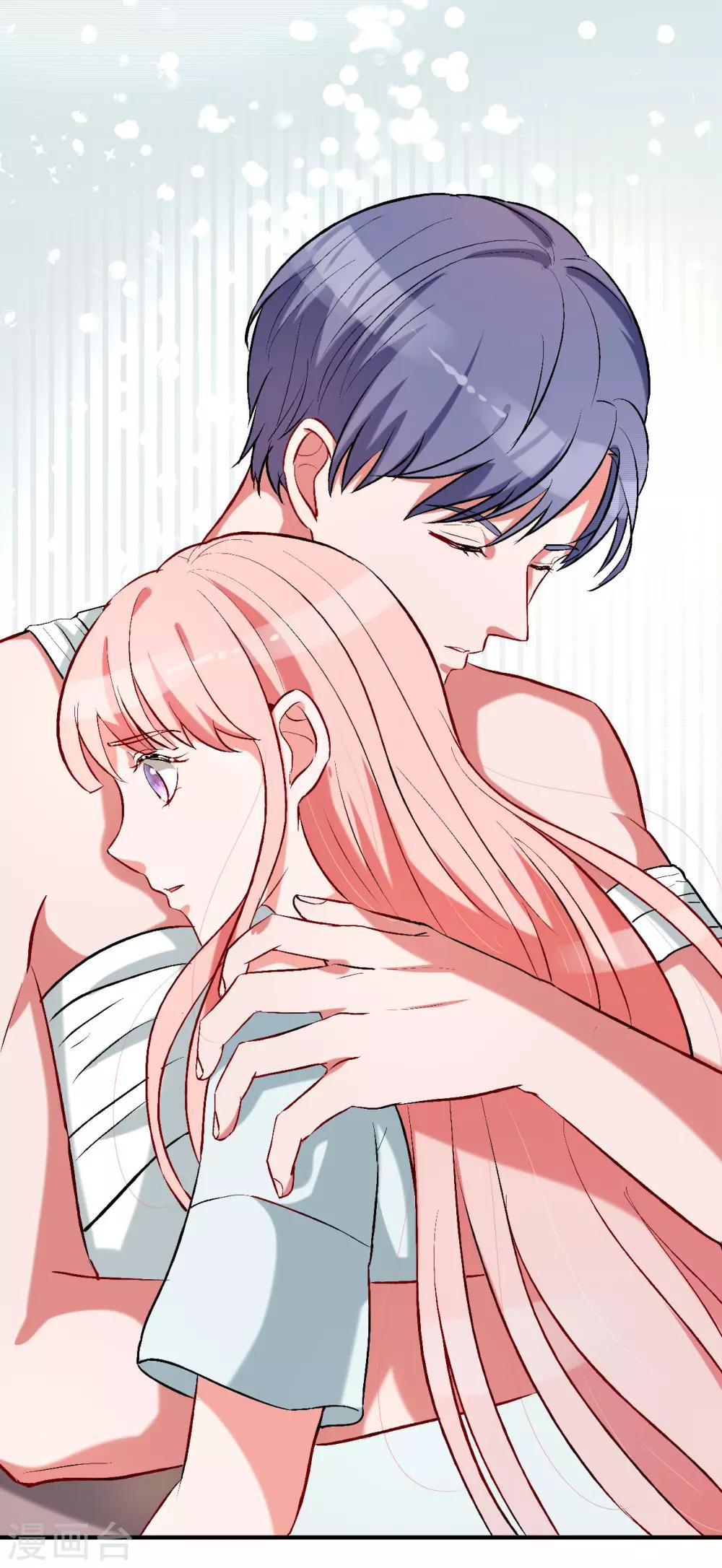 第55话 撩到四爷了！1