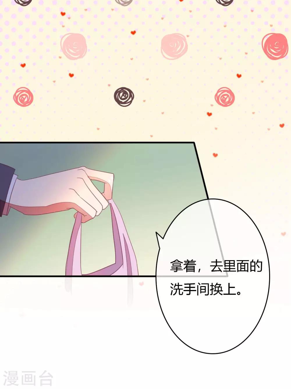 第22话 不是先天性流产？6
