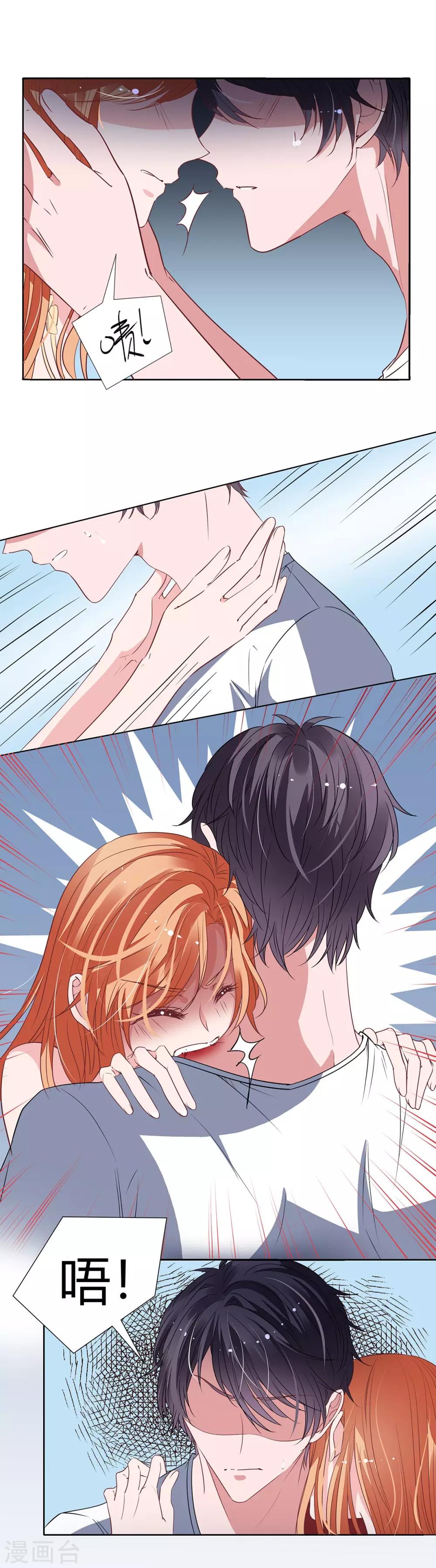 第2季18话 晚了15