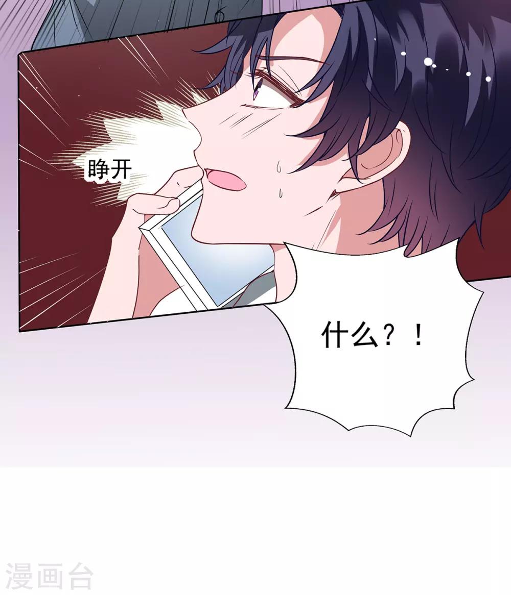 第2季34话 顾虑与体贴26