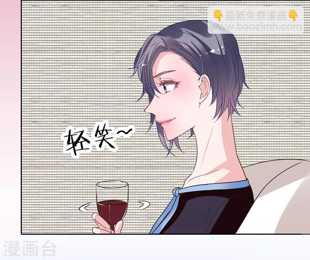 第2季29话 这次挑对了人7