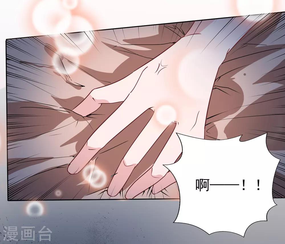 第2季32话 错了21