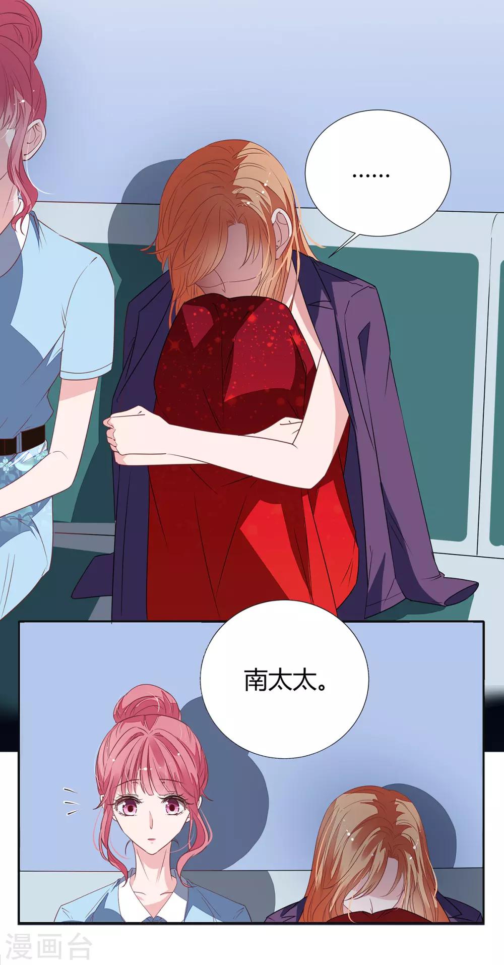 第2季18话 晚了3