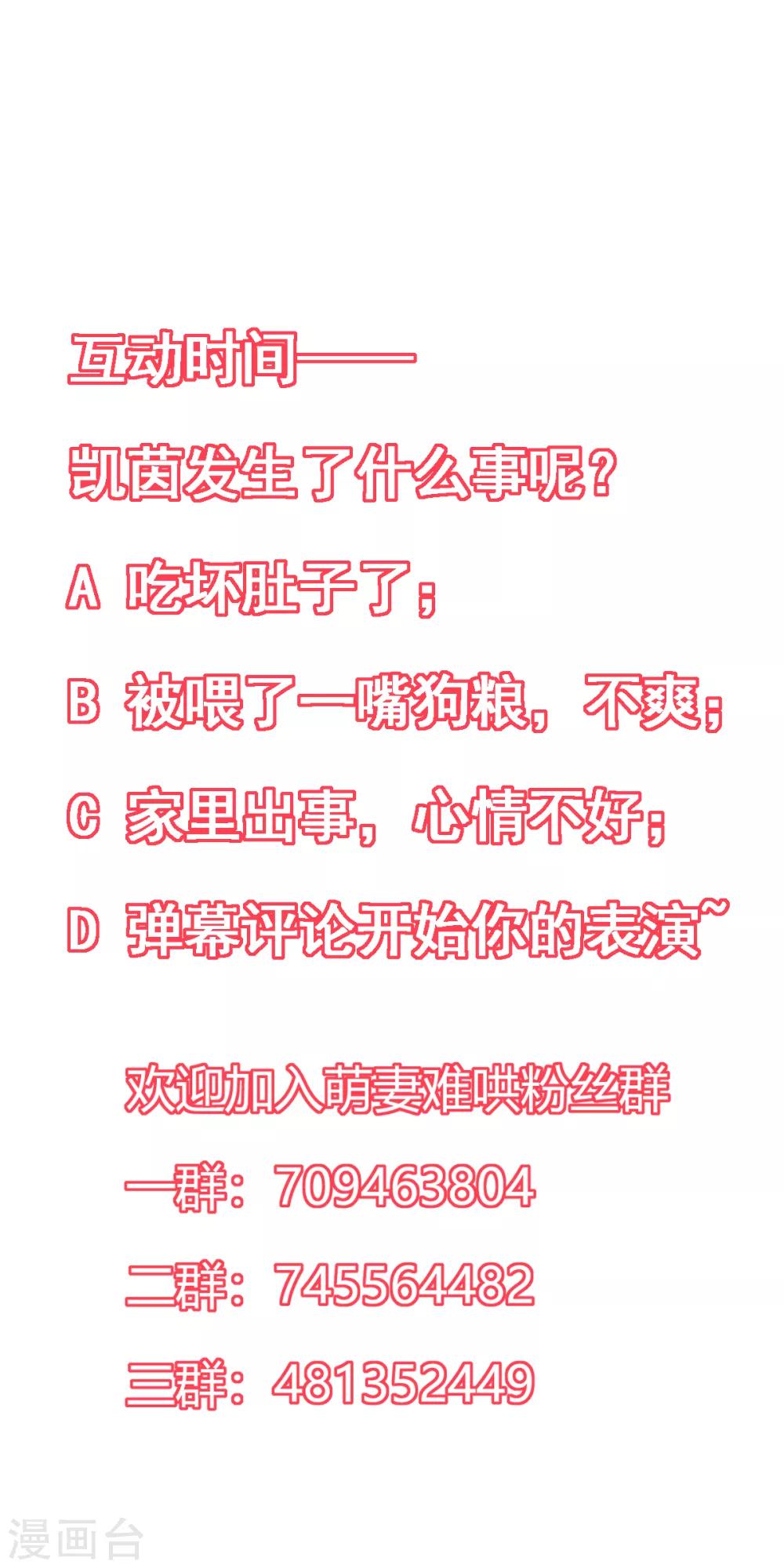 第2季6话 一脸春心荡漾28