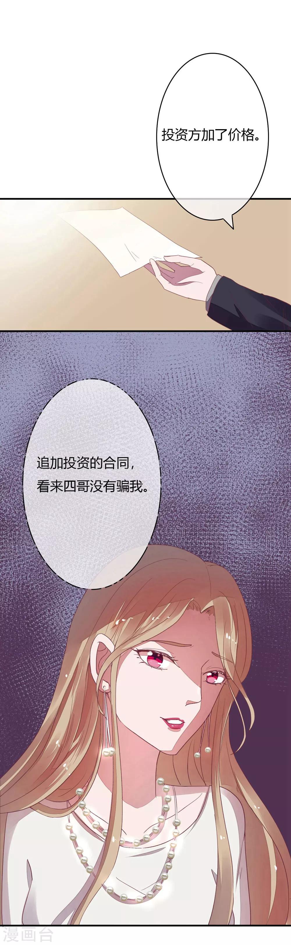 第27话 报警0