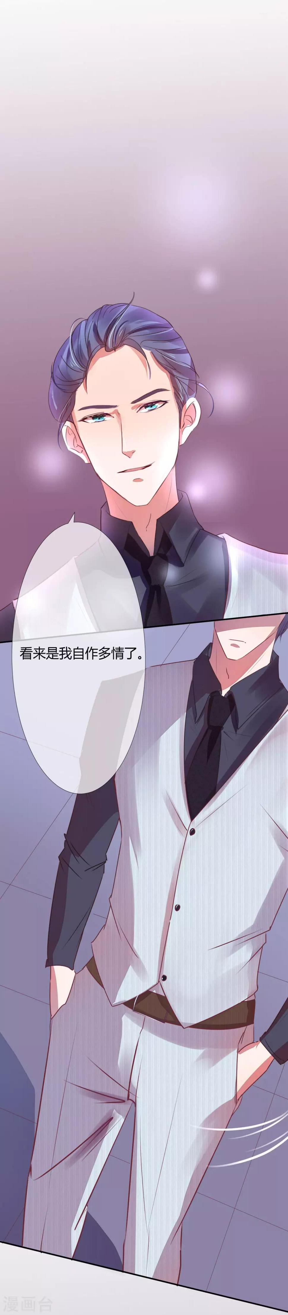 第11话 划清关系7