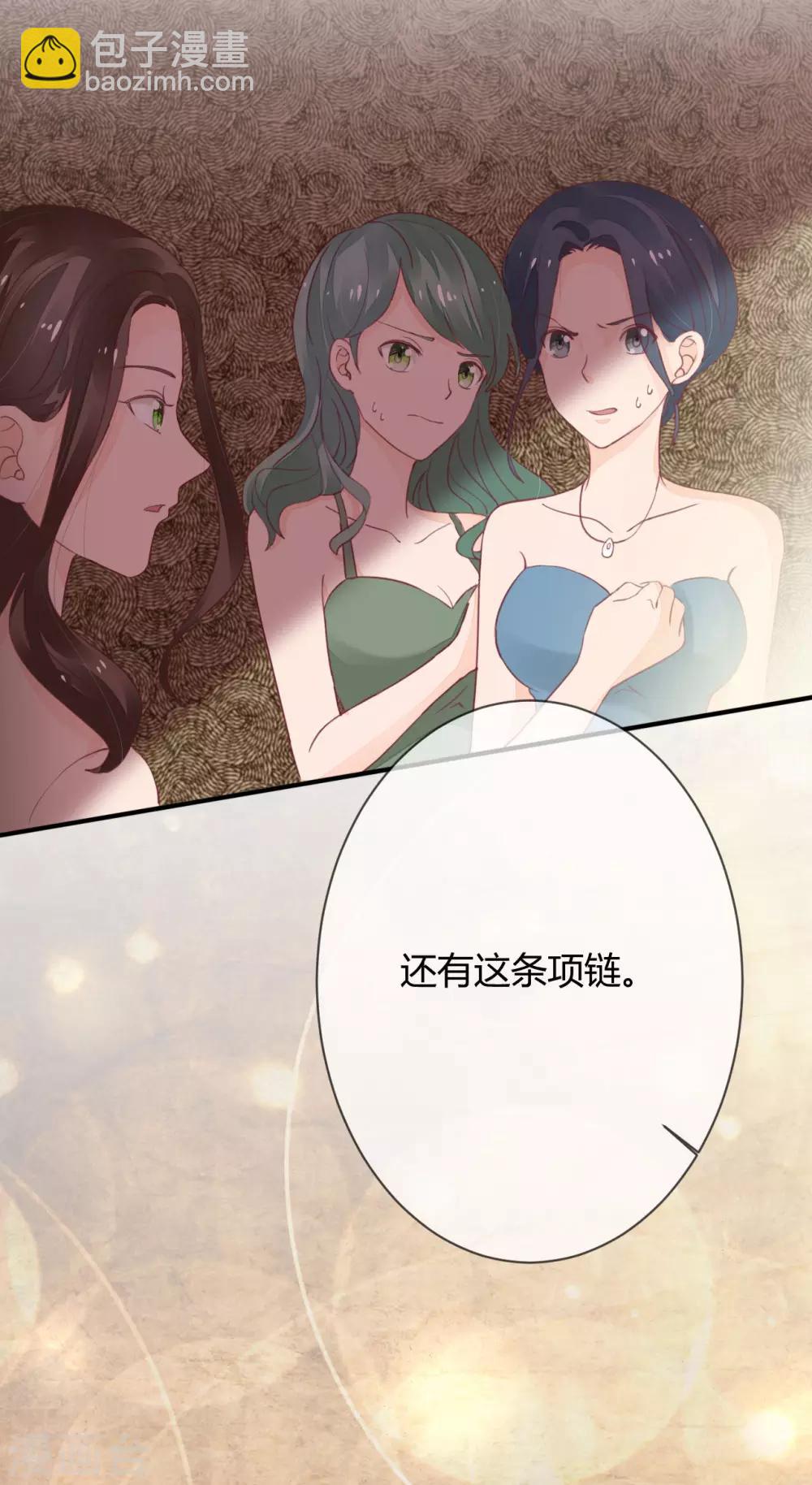第40话 意意回怼10