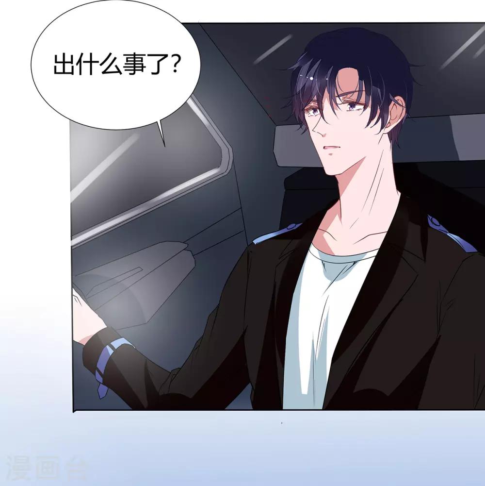 第2季21话 这是谁的！？13