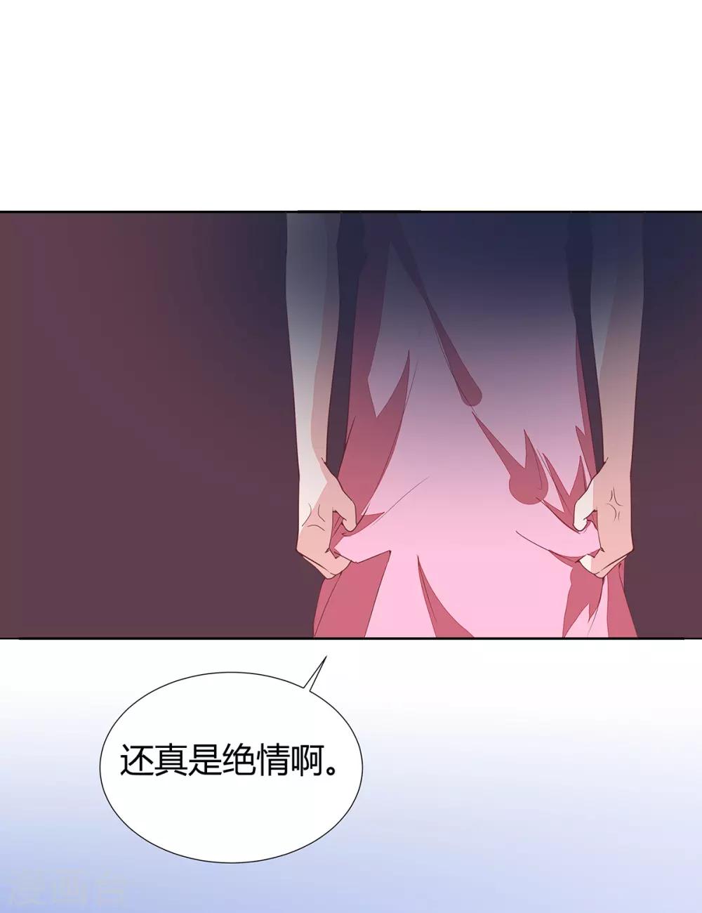 第2季14话 败给你了！10