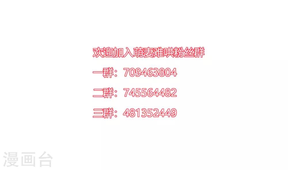 第2季34话 顾虑与体贴28