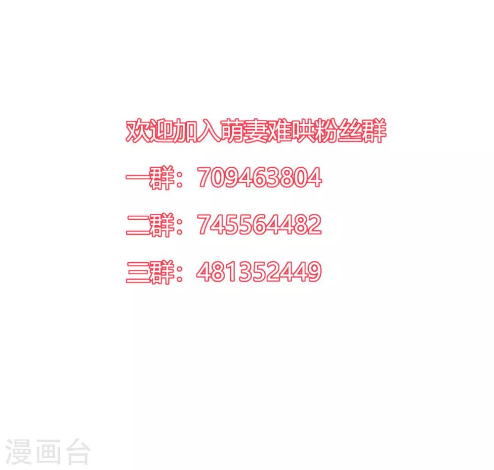 第2季24话 你别乱来啊！31