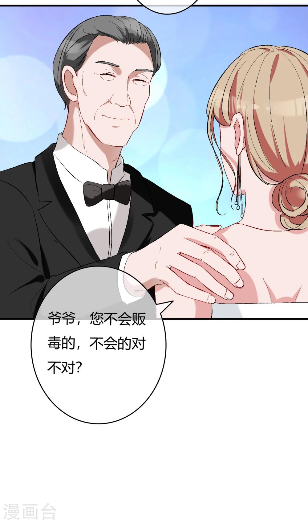 第58话 惊变9