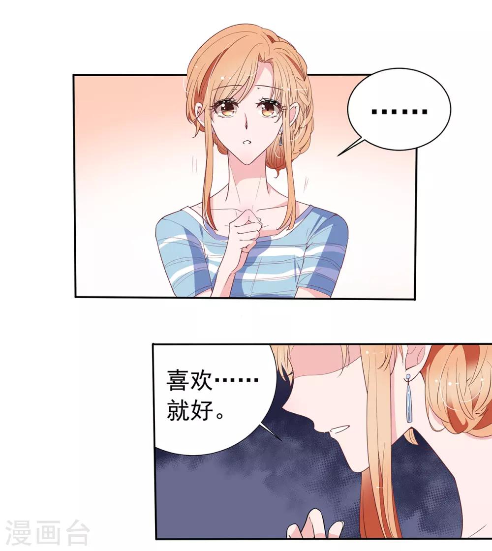 第2季7话 别无选择5